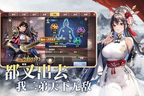 列王纷争QQ版下载_史诗策略手游王者争霸全新上线列王的纷争QQ版-官方正版策略对战手游下载即畅玩列王纷争QQ版下载：全新跨服争霸即时战争手游登场列王的纷争QQ版震撼首发-史诗级王者对决手游下载入口