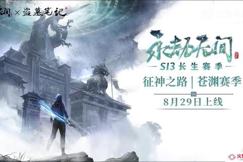 夜行者游戏全职业技能搭配与快速通关秘籍解析