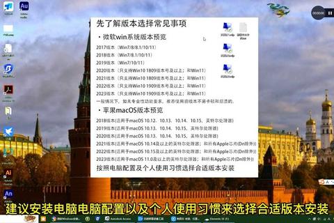 版本下载指南：最新资源获取与安装教程