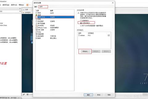 VM12下载指南:最新版本获取与安装教程详解 VM12下载指南:最新版本获取与安装教程详解