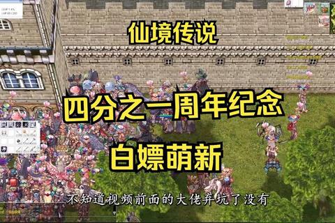 仙境传说RO隐藏拍照点全攻略：绝美取景地与拍摄技巧详解
