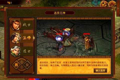 传奇世界手游贫民零氪金玩家逆袭指南资源分配与快速发育技巧解析