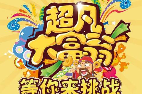 吹气大挑战：指尖风暴对决_吹动欢乐新次元