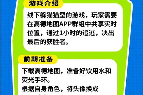 游戏中心搜索指南-快速定位热门游戏场所与玩家聚集地