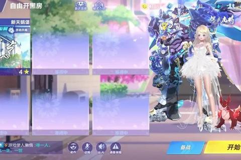 灵魂玩家夜话联盟：组队开黑技巧与冷门彩蛋探秘指南-第1张图片-凡奇硬核学院