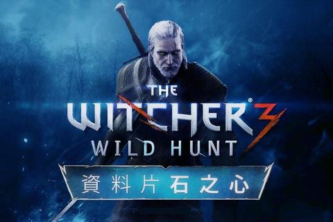 巫师3破解版下载_免费获取中文PC版资源+全DLC安装教程指南