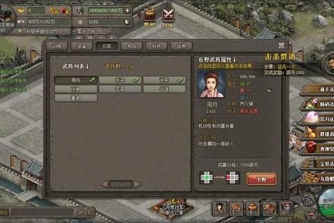 傲视天地攻略助手必备技巧武将培养与资源获取高效搭配指南