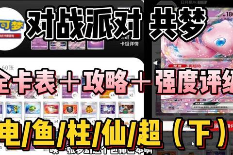奴隶战新手必看攻略从零开始掌握卡组构筑与对战技巧