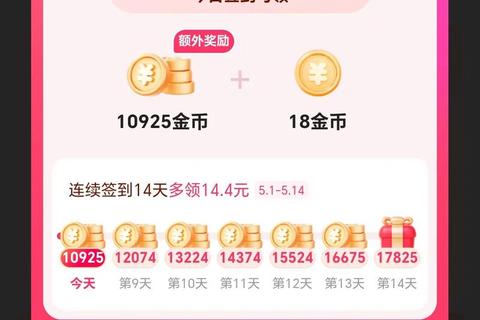 快手历史版本下载指南_旧版安装包获取方法与使用教程