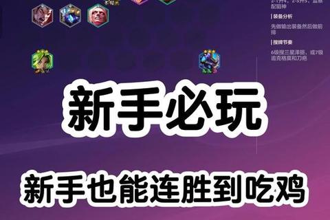 手游吃鸡新手进阶必看十招实战技巧助你快速上分 手游吃鸡新手进阶必看十招实战技巧助你快速上分