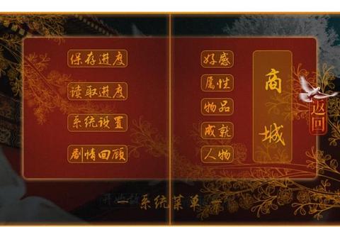 天子后宫攻略：从宫女到皇后的全方位晋升路线与资源分配技巧解析-第1张图片-凡奇硬核学院