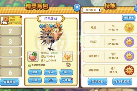 新神曲手游战士技能卡法技巧与实战进阶指南