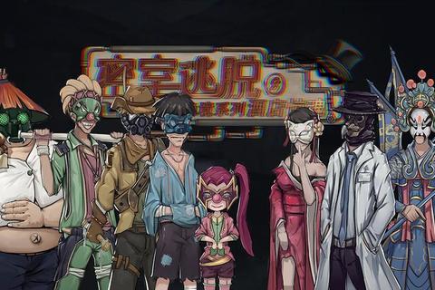 末日逃脱必看攻略:24小时限时破解密室线索与生存物资收集技巧 末日逃脱必看攻略:24小时限时破解密室线索与生存物资收集技巧