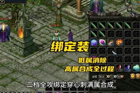 QQ华夏手游快速升级攻略：新手必看职业选择与装备获取技巧解析