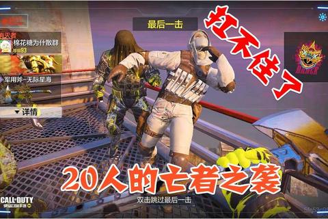 亡者游戏:致命谜局中的生死竞逐 亡者游戏:致命谜局中的生死竞逐
