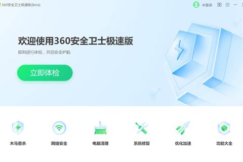 天翼爱看4G客户端下载教程-安全稳定极速安装指南