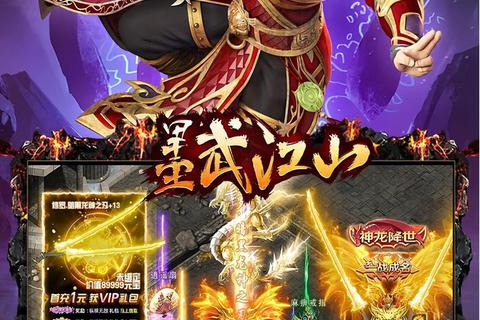 金刚：狂暴巨兽激战手游_移动端巅峰对决重燃