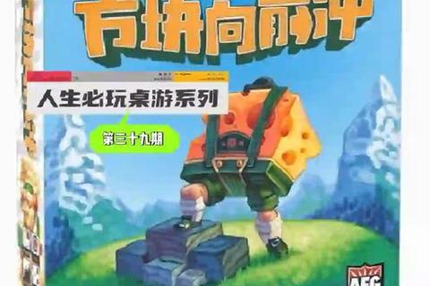 跃动方块大冒险：趣味闯关挑战新体验跳方块达人秀_指尖竞速与策略对决方块跳跃挑战赛-智勇闯关极限突破跃动方块竞逐赛：多维空间闯关之旅跳方块全明星_策略与敏捷的双重考验