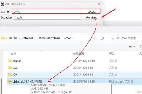 如何使用Eclipse快速配置开发环境与解决插件安装问题