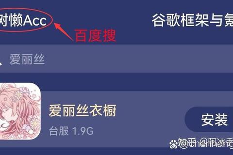 安卓应用下载安装教程-详细步骤与常见问题解析
