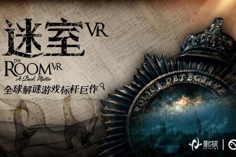 VR游戏画廊沉浸式体验全关卡解密攻略与技巧指南