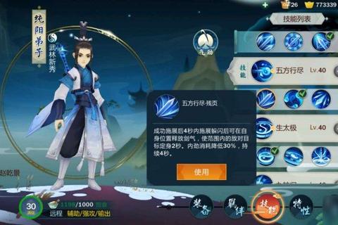 剑三纯阳pvp怎么样当前生存难题与爆发连招优化全解析