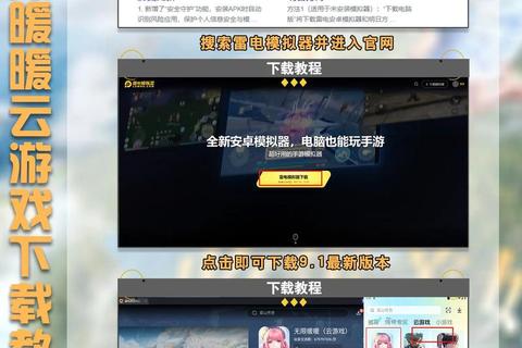 免费游戏推荐指南:2023热门零氪金佳作盘点及下载攻略 免费游戏推荐指南:2023热门零氪金佳作盘点及下载攻略