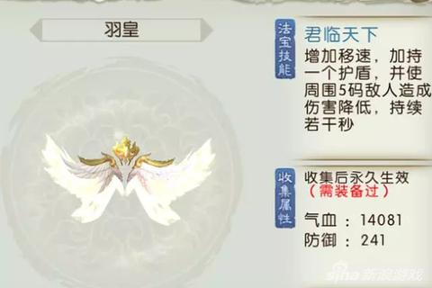 诛仙手游羽翅礼包必出技巧与平民玩家高概率抽取攻略