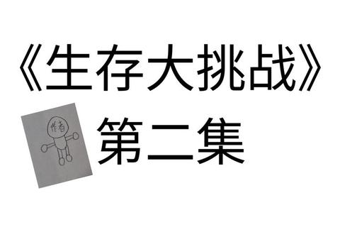 极限挑战还是自虐陷阱？史上最坑爹游戏下载生存指南_通关秘籍大揭秘