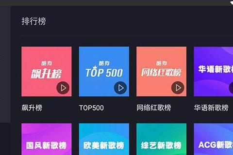 酷狗音乐旧版下载-经典版本无损音质与简洁界面一键获取