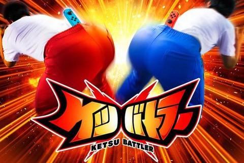 屁股游戏2_爆笑竞技场对决：魔性闯关大冒险全明星版