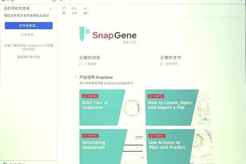 软件官方下载指南-安全获取正版程序全攻略