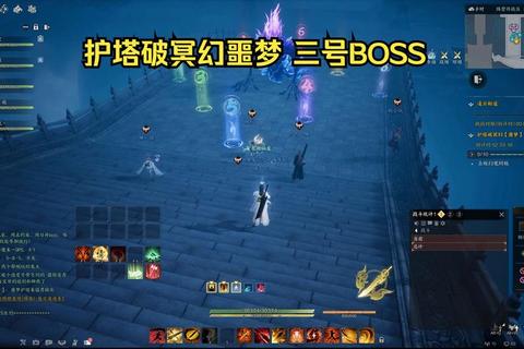 自由幻想手游魔塔全层通关攻略与隐藏BOSS打法技巧分享