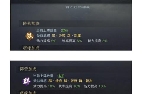 忍者荣耀武将培养全攻略 平民零氪战力速成技巧解析