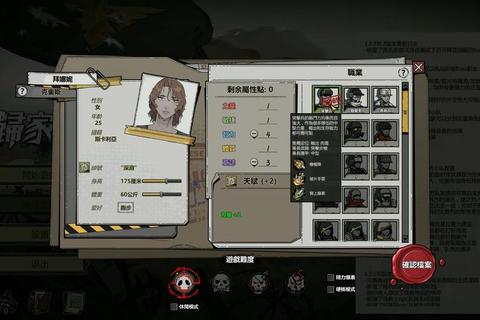 归家异途破解版下载_免费获取中文完整版资源及安装教程