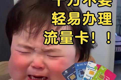 手机流量怎么买总不够用还浪费钱这些方法帮你省心又省钱