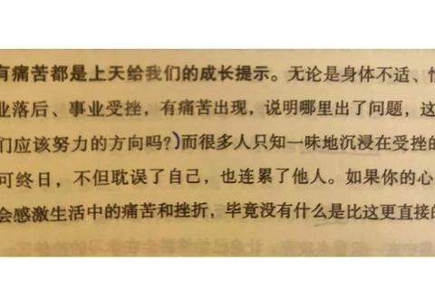 为什么而奋斗？破解人生迷茫困境的三大核心动力源泉