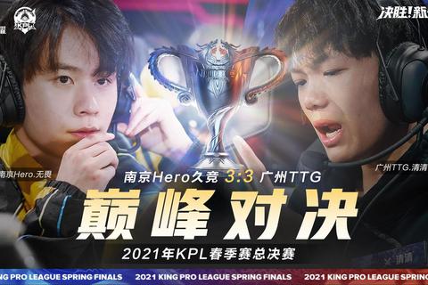 超能战队集结令：小游戏竞技场-巅峰对决争霸赛