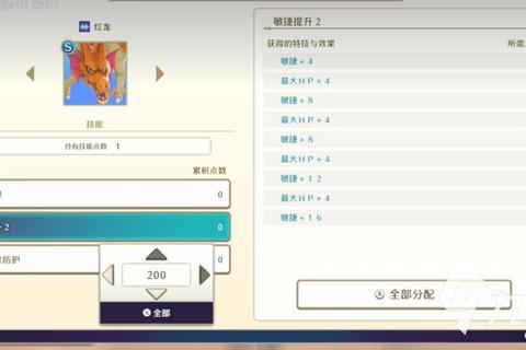 怪兽仙境1攻略全流程解析与隐藏关卡技巧指南