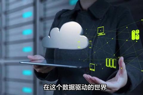 数据安全与存储不足？还有哪些云盘兼顾加密与大容量