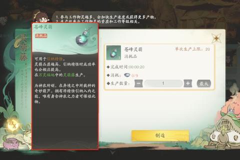 仙剑4手游平民玩家零氪党必看攻略资源分配技巧与战力提升全解析
