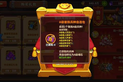 星际移民新手必看超详细零氪金放置流角色搭配与资源管理攻略