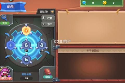 放学别跑雷神高爆发输出晶能搭配与实战技巧全解析