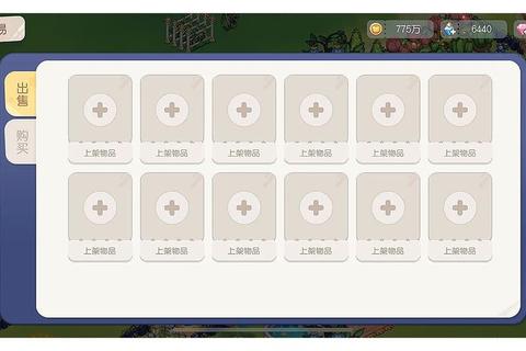 呱娃子冒险与养成全攻略新手必看技巧与金币收集秘籍详解