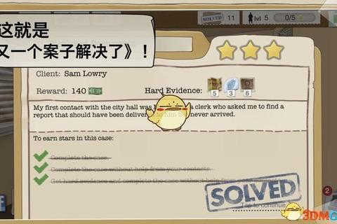 王牌律师全案件通关攻略与隐藏线索解锁技巧解析
