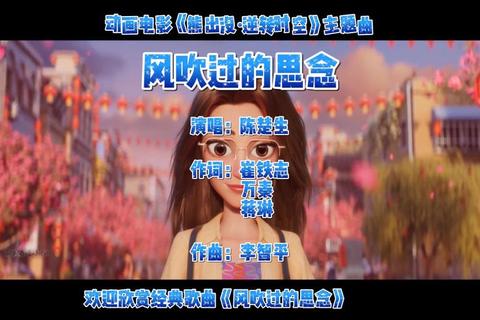 风的歌曲有哪些找不到完整合集?这份经典热门曲目盘点一次解决你的困扰