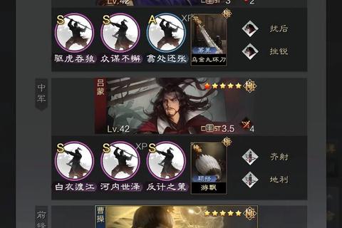 率土之滨最新版本核心武将阵容搭配与实战技巧全解析