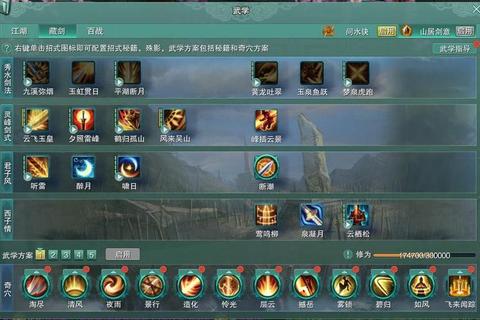 倚天屠龙记手游明教圣火风雷流技能连招解析与实战高效输出技巧