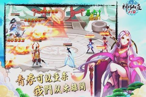 神仙道手游完整攻略从入门到精通全面解析职业选择与阵容搭配技巧