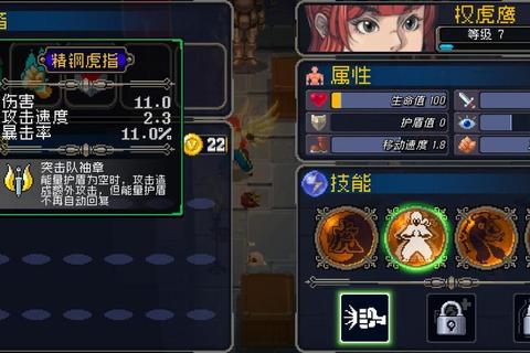血怪游戏全关卡通关技巧与隐藏装备获取攻略详解-第1张图片-凡奇硬核学院